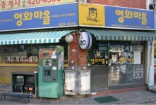 만화책 대여점 다시 생겼으면 좋겠다🥺🥺🥺 - 인스티즈(instiz) 일상 카테고리 만화책 대여점 다시 생겼으면 좋겠다🥺🥺🥺