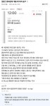 영화관에 개를 데려 옴.JPG - 인스티즈(instiz) 이슈 카테고리