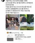 [잡담] 와 서울우유 대박이네(negative - 인스티즈(instiz) 일상 카테고리