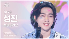 아 데이식스 얼굴 미쳤다 - 인스티즈(instiz) 연예 카테고리 아 데이식스 얼굴 미쳤다