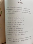 [잡담] 책읽었는데 힐링…마음의 안정🖤 - 인스티즈(instiz) 일상 카테고리