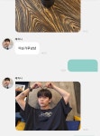 [잡담] 하 신예찬 버블 미땡나 진짜... - 인스티즈(instiz) 연예 카테고리