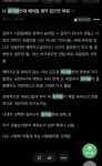회피형 글 보고 따라하는 중인데 - 인스티즈(instiz) 이성 사랑방 카테고리 회피형 글 보고 따라하는 중인데