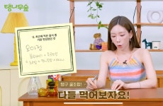 [잡담] 요아정 태연픽🩷 - 인스티즈(instiz) 연예 카테고리