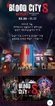 에버랜드 넷플 지우학이랑 기묘한이야기 콜라보 하고 있대... (instiz) 드영배 카테고리 에버랜드 넷플 지우학이랑 기묘한이야기 콜라보 하고 있대