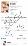 [잡담] 허니베어 재밌다 - 인스티즈(instiz) BL웹툰 카테고리