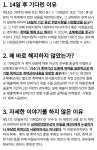 [마플] 와 뉴진스 라방 그냥 즉흥적으로 한게 아니구나.. - 인스티즈(instiz) 연예 카테고리