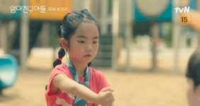 [잡담] 엄친아 애기 석류 넥타이 맨것봐 - 인스티즈(instiz) 드영배 카테고리