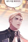 [정보/소식] ㄹㄷ 품격을 배반한다 무료보기 가능한 - 인스티즈(instiz) 웹툰/웹소설(모든장르) 카테고리