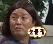 [잡담] 정준하핑 - 인스티즈(instiz) 연예 카테고리