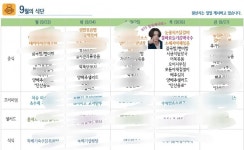 [잡담] 어딘지 모르지만 회사 구내식당에 정국 불마요들기름막국수 - 인스티즈(instiz) 연예 카테고리