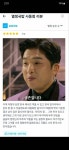 나 이런거 너무 좋음ㅋㅋ큐큐큐큐큨 - 인스티즈(instiz) 일상 카테고리 나 이런거 너무 좋음ㅋㅋ큐큐큐큐큨