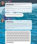 [잡담] 설윤 버블에서 어떠한 광기가 느껴짐 - 인스티즈(instiz) 연예 카테고리