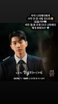 [잡담] 나연이 첫 유튜브 MC보는 트릭코드의 n번째 게스트로 추정되는 강훈 - 인스티즈(instiz) 연예 카테고리