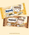 [잡담] 치즈는마루 치즈마루 아이스크림 이제 안팔아?ㅠㅠㅠㅠ - 인스티즈(instiz) 일상 카테고리
