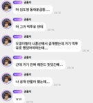 [잡담] 동대문곱창 도대체 얼마나 맛있는것임 - 인스티즈(instiz) 연예 카테고리