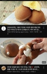 [잡담] 갑자기 커피번이 너무 먹고싶다 - 인스티즈(instiz) 일상 카테고리