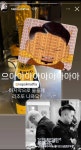 흑백 맛피아랑 요라이 자기들 밈 즐기는거 개웃기네 - 인스티즈(instiz) 일상 카테고리 흑백 맛피아랑 요라이 자기들 밈 즐기는거 개웃기네