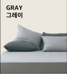 [잡담] 매트리스 커버 그레이/다크그레이 투표해줭 - 인스티즈(instiz) 일상 카테고리