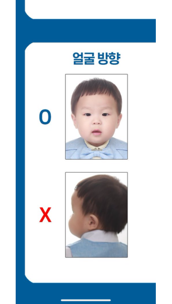 [잡담] 슈돌 정우 볼살미챳다 - 인스티즈(instiz) 연예 카테고리