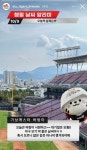 [잡담] 하랑이 좀 귀엽다? - 인스티즈(instiz) KIA 카테고리