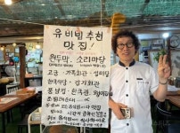 비빔대왕 가게 공지.jpg - 인스티즈(instiz) 이슈 카테고리