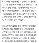 [잡담] 조선일보 기자님 칼럼에 라이즈 원빈 등장ㅋㅋ - 인스티즈(instiz) 연예 카테고리