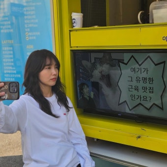 [잡담] 24시 헬스클럽 정은지 인스타 업 (+이준영 댓글) - 인스티즈(instiz) 드영배 카테고리