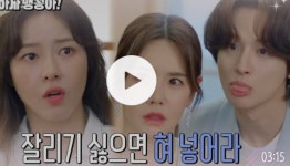 결혼하자맹꽁아 남주 장동윤인줄.. - 인스티즈(instiz) 드영배 카테고리 결혼하자맹꽁아 남주 장동윤인줄..