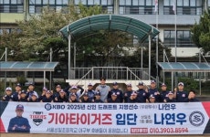 [잡담] 상일초 첫프로배출 1회 졸업 - 인스티즈(instiz) KIA 카테고리
