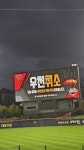 [잡담] 우취 - 인스티즈(instiz) KIA 카테고리
