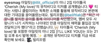 [마플] 사랑니 클럽 컨셉은 최근 사랑니를 발치한 윤아를 통해 아이디어를 착안 - 인스티즈(instiz) 연예 카테고리