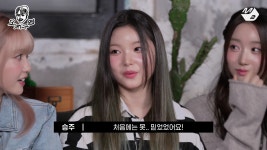 드디어 연결된 라비앙로즈 세계관 - 인스티즈(instiz) 이슈 카테고리