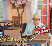 지디 신곡 유퀴즈에서 고작 3초 선공개한것만들어도 이미 명곡임 - 인스티즈(instiz) 연예 카테고리 지디 신곡 유퀴즈에서 고작 3초... 