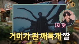 [잡담] 지옥판사 놀토 바엘 등판 - 인스티즈(instiz) 드영배 카테고리