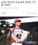 [잡담] 뿌앙 - 인스티즈(instiz) KIA 카테고리