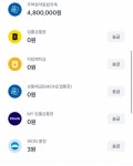 돈이 없지 내가 가오가 없냐 - 인스티즈(instiz) 일상 카테고리 돈이 없지 내가 가오가 없냐