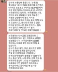 수원 사는 견주들아 조심해 - 인스티즈(instiz) 일상 카테고리 수원 사는 견주들아 조심해