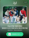 [마플] 씨제이 하이브 맥이는거 왤케 웃김 - 인스티즈(instiz) 연예 카테고리