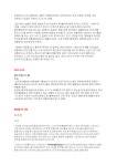 [정보/소식] 타사이트에 새로 업로드 된 주간 음악 산업 리포트 - 인스티즈(instiz) 연예 카테고리
