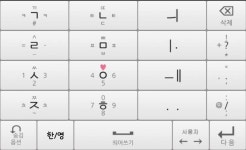 요즘에도 딩굴키보드 많이쓰나 - 인스티즈(instiz) 일상 카테고리 요즘에도 딩굴키보드 많이쓰나