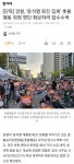 압수수색 - 인스티즈(instiz) 이슈 카테고리 [단독] 경찰, 윤석열 퇴진 집회 촛불행동 회원 명단 확보하려 압수수색