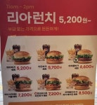 [잡담] 롯데리아 이것들 중 모가 젤 맛있어?? - 인스티즈(instiz) 일상 카테고리
