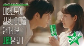 문상민 칠성사이다 광고 딱이네 ㅋㅋㅋ - 인스티즈(instiz) 드영배 카테고리 문상민 칠성사이다 광고 딱이네 ㅋㅋㅋ