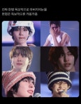 라이즈 회전초밥 전원 완벽 재연 - 인스티즈(instiz) 연예 카테고리 라이즈 회전초밥 전원 완벽 재연