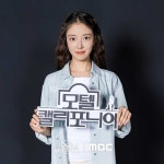 [정보/소식] #모텔캘리포니아 대본리딩 현장 공개✨ 힐링 가득 핑크빛... [정보/소식] #모텔캘리포니아 대본리딩 현장 공개✨힐링 가득 핑크빛... 