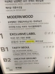 [잡담] 더현대 왔는데 유아차라고 적혀있다 ㅋㅋㅋ - 인스티즈(instiz) 일상 카테고리