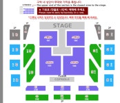 올홀 가본 사람들아 여기 시야 어때 - 인스티즈(instiz) 연예 카테고리 올홀 가본 사람들아 여기 시야 어때