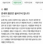 [잡담] 내일 결과 발표날인데 운세 - 인스티즈(instiz) 일상 카테고리