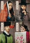 [정보/소식] 옥씨부인전 임지연·추영우·김재원·연우, 4색 캐릭터 포스터 공개 - 인스티즈(instiz) 드영배 카테고리